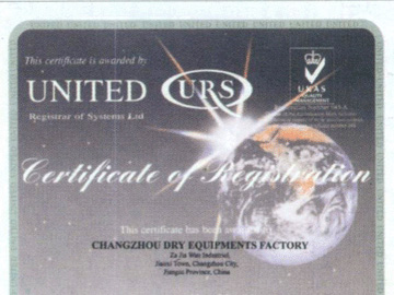 公司榮譽(英文)