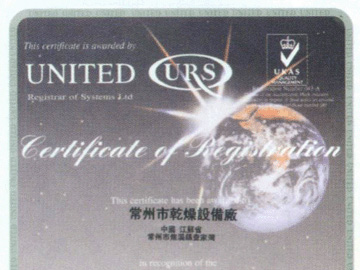 公司榮譽(中文)